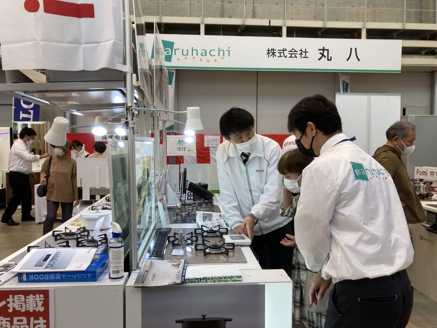 株式会社 丸八 - まるまる魚津公式サイト