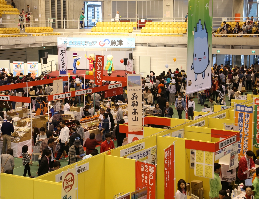 まるまる魚津のご案内 - まるまる魚津公式サイト