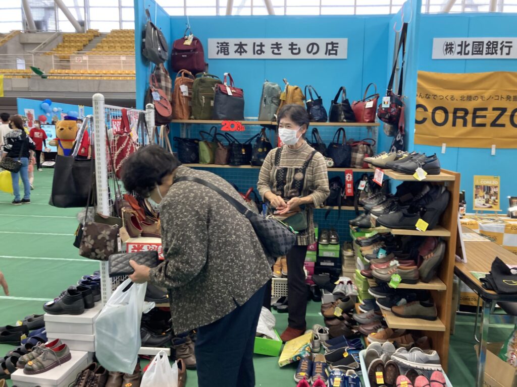 滝本はきもの