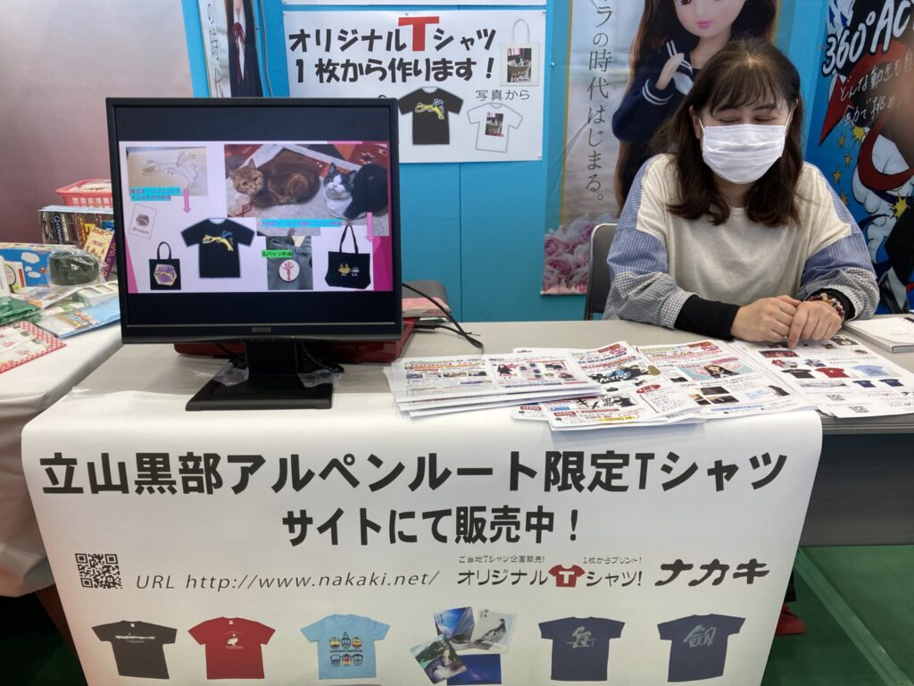ナカキ